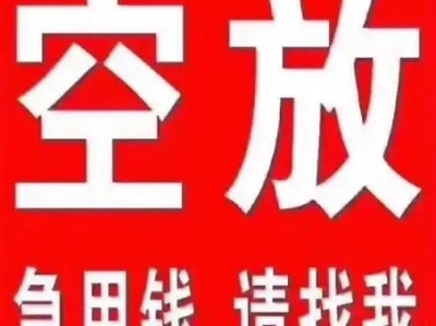15096601093昆明空放私借 昆明急用钱  昆明私人借款  昆明个人借款 无抵押 不担保  下款快 